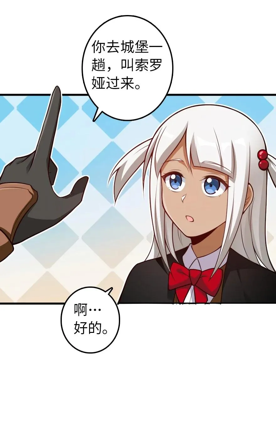 287 案件回溯 第20页