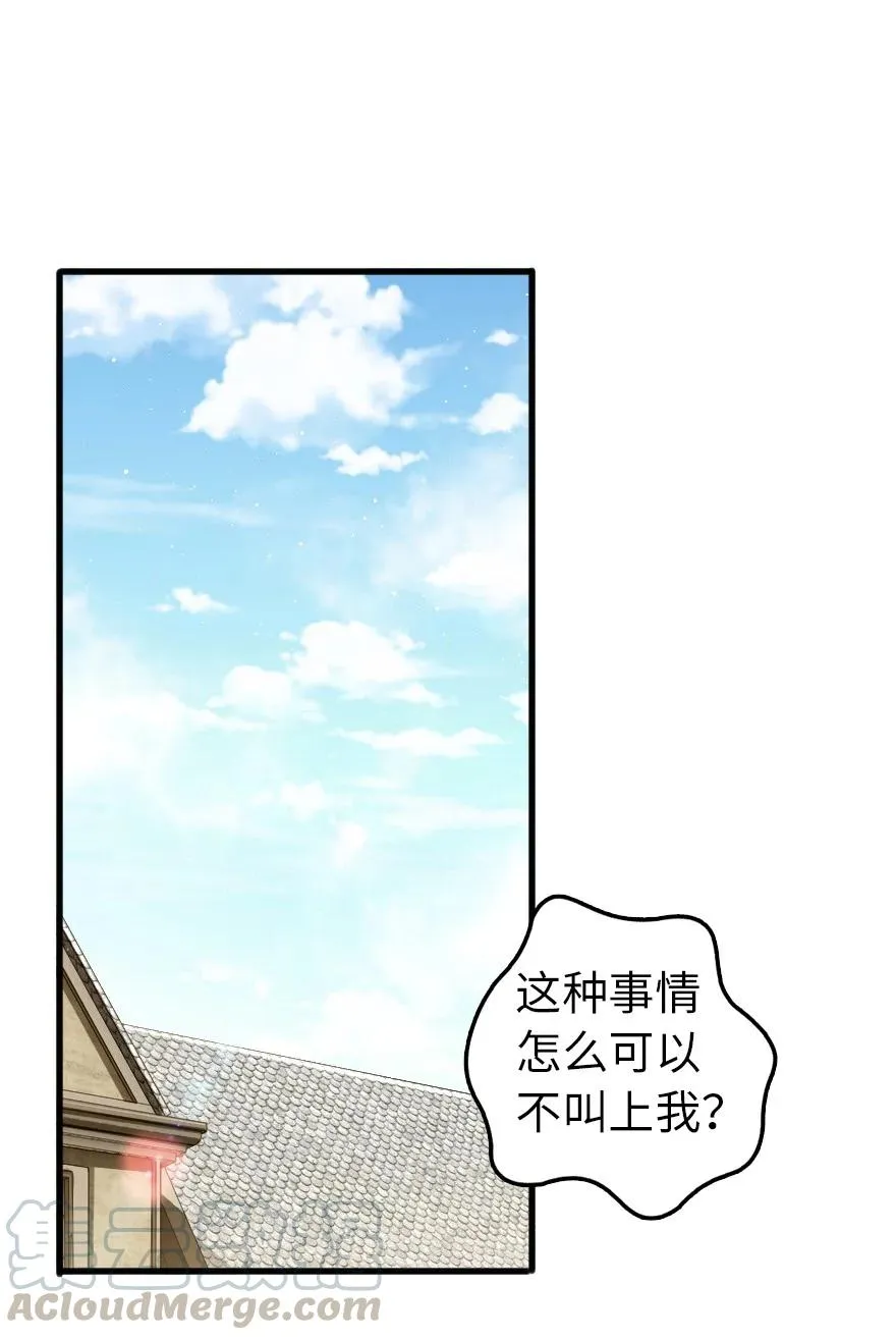 287 案件回溯 第21页