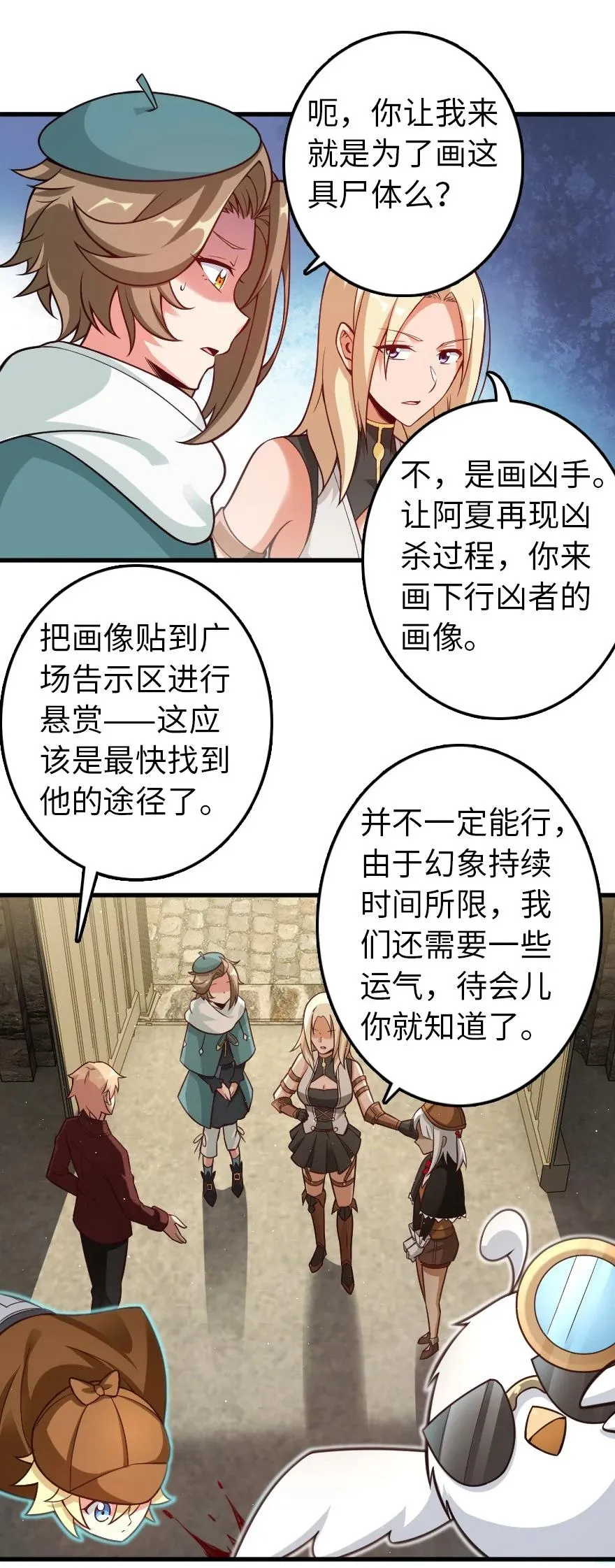 287 案件回溯 第26页