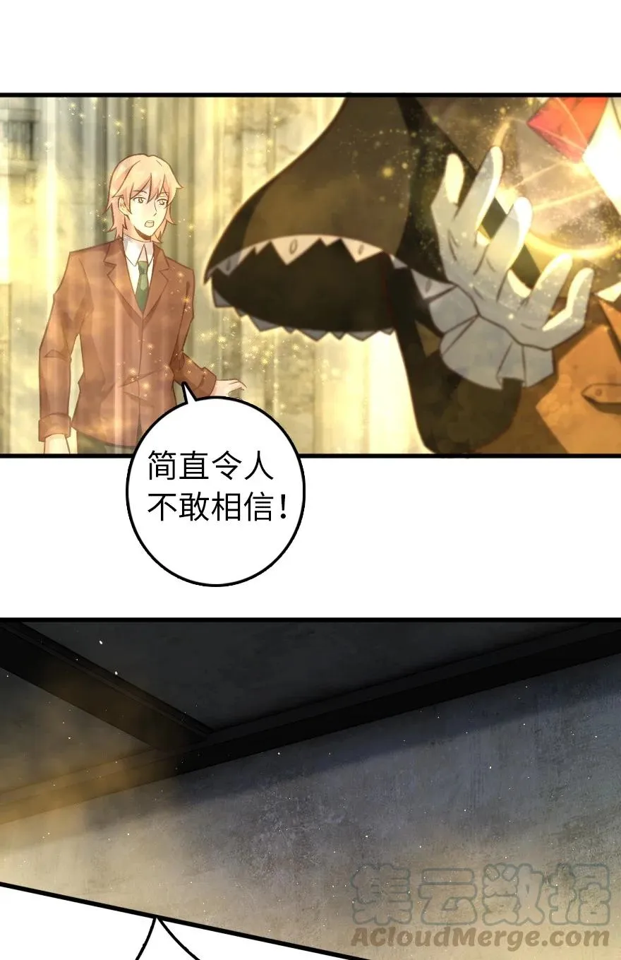 287 案件回溯 第29页
