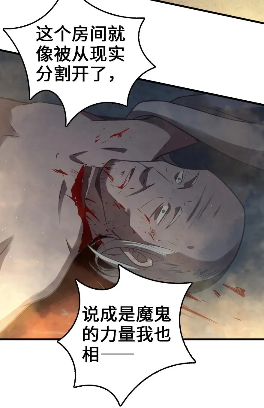 287 案件回溯 第30页