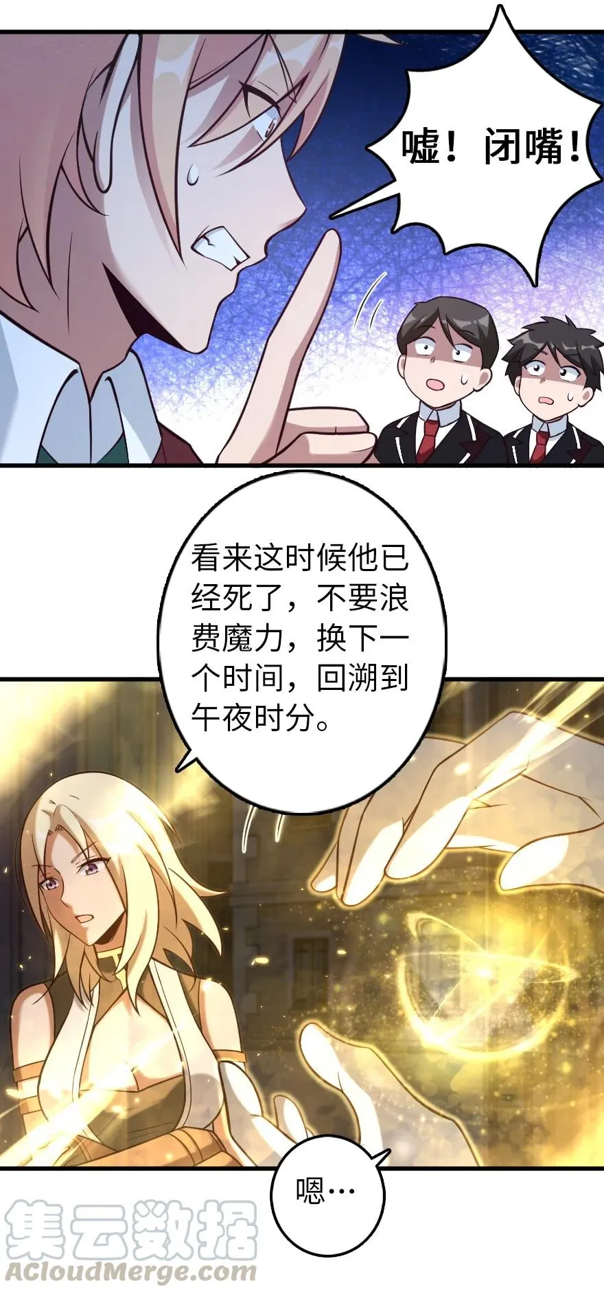 287 案件回溯 第31页