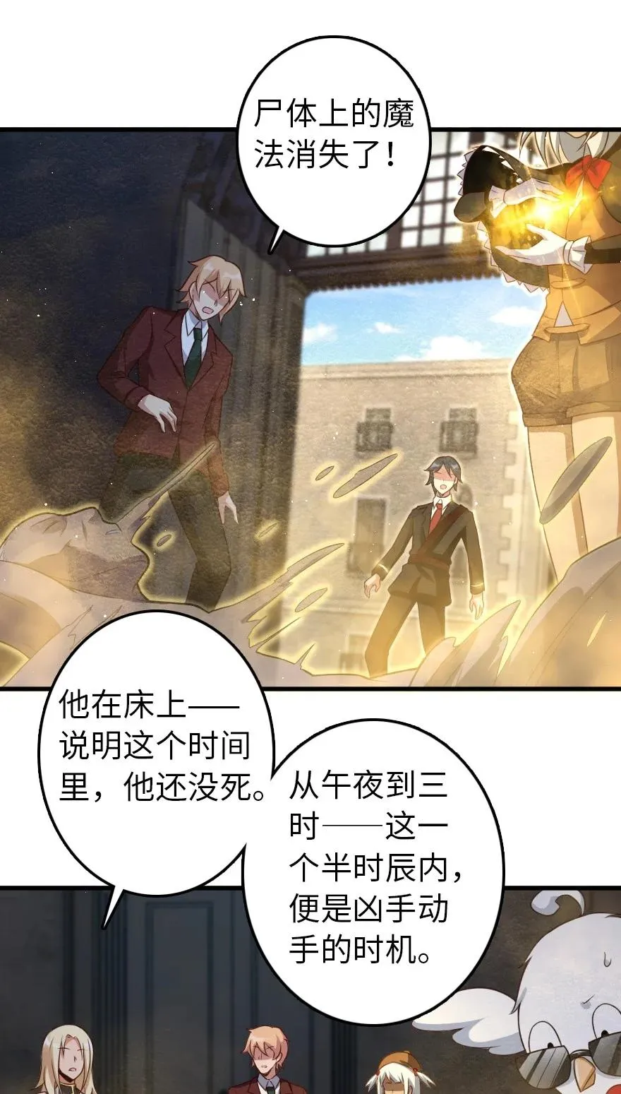 287 案件回溯 第32页
