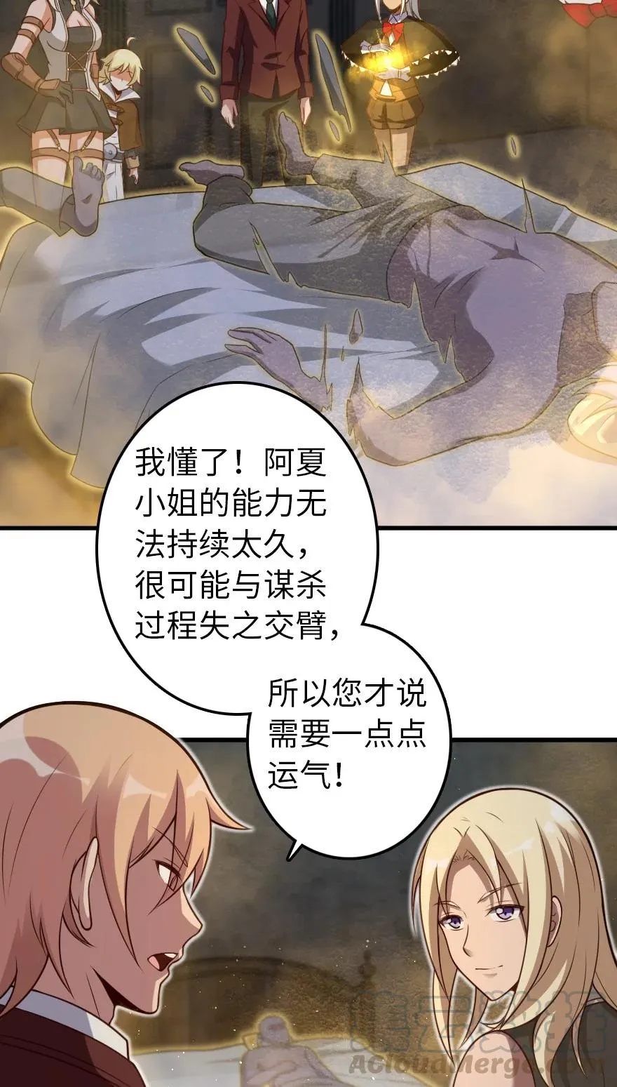 287 案件回溯 第33页