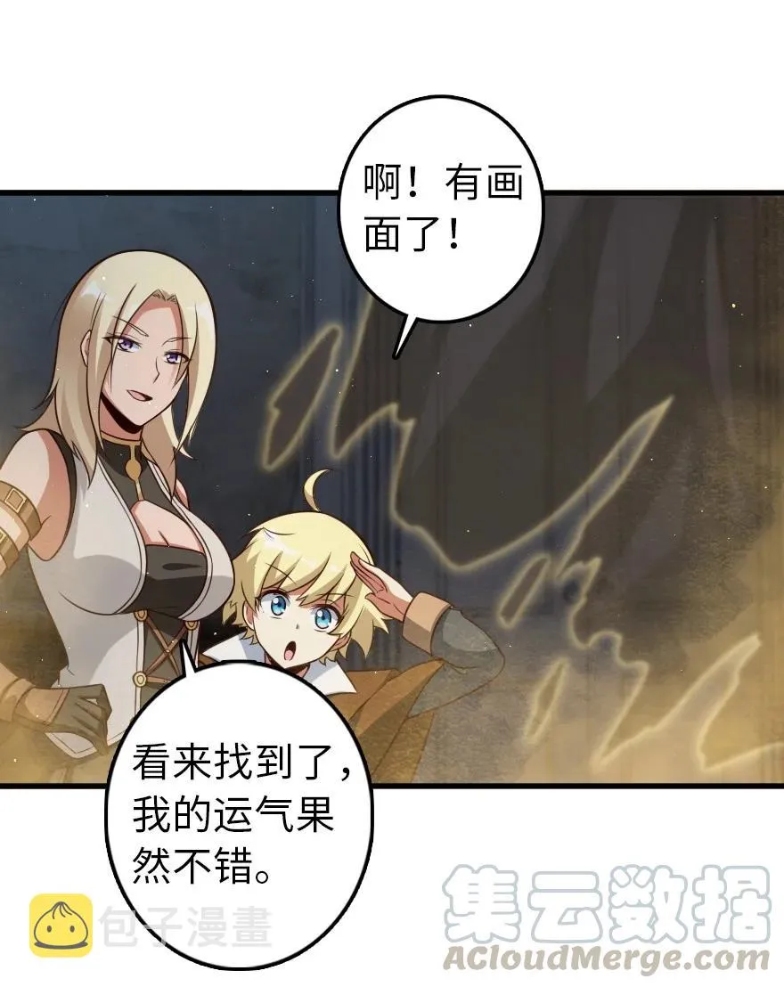 287 案件回溯 第35页