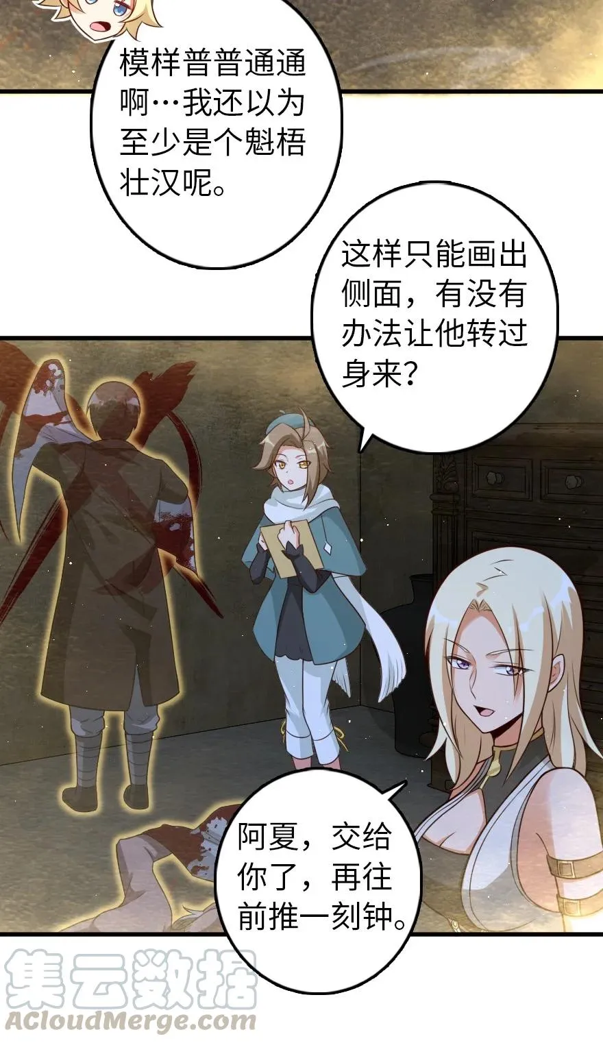 287 案件回溯 第37页