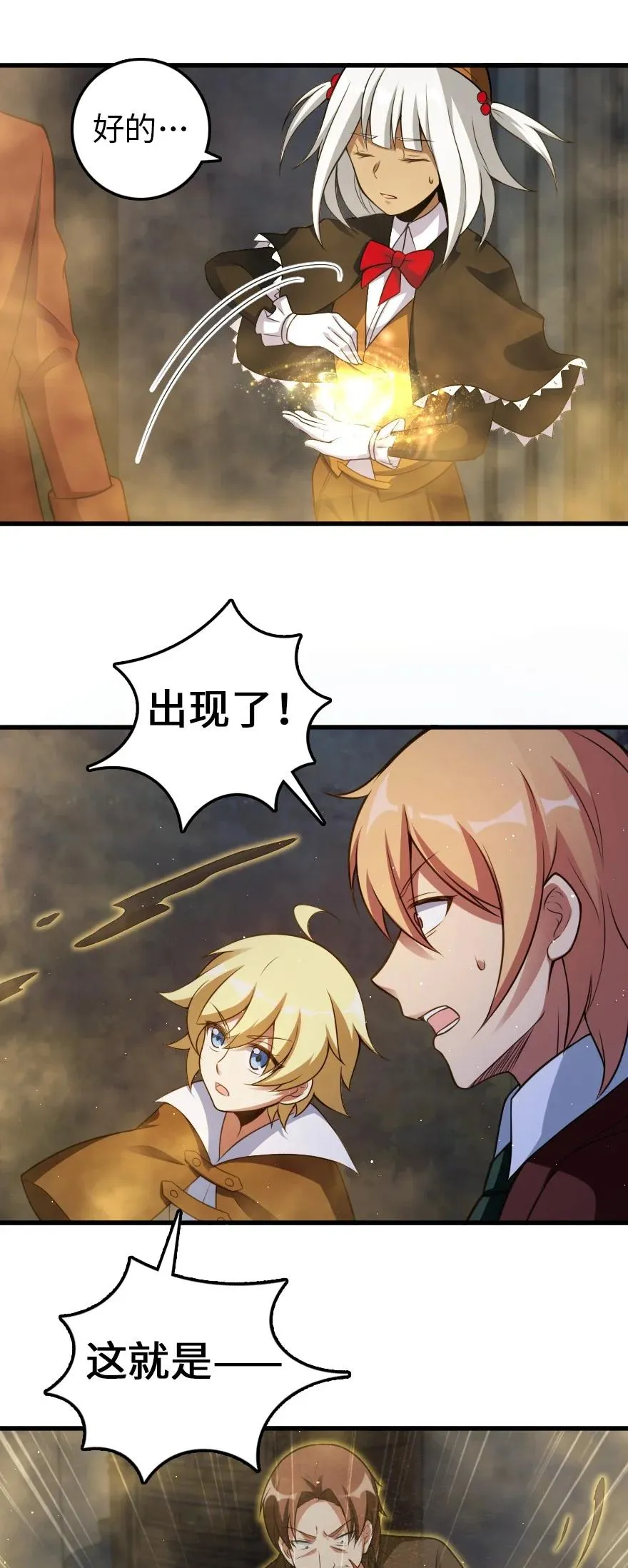 287 案件回溯 第38页