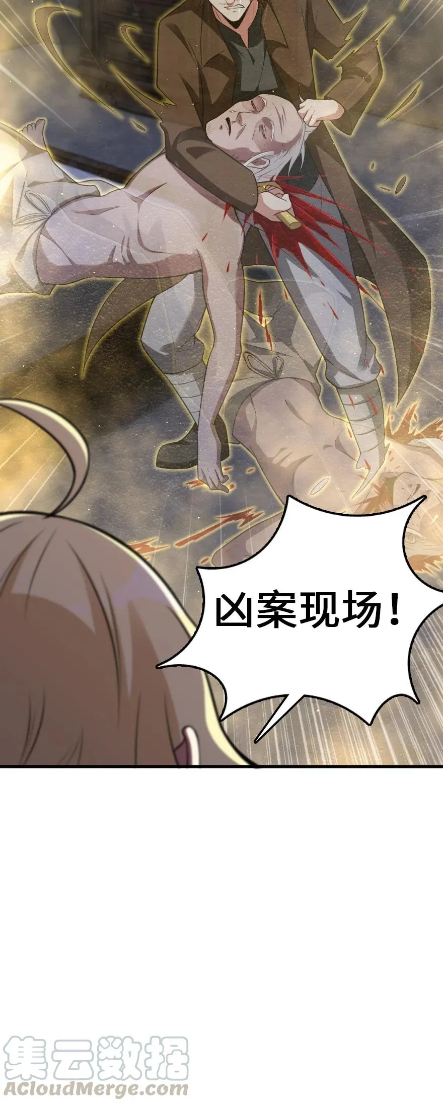 287 案件回溯 第39页