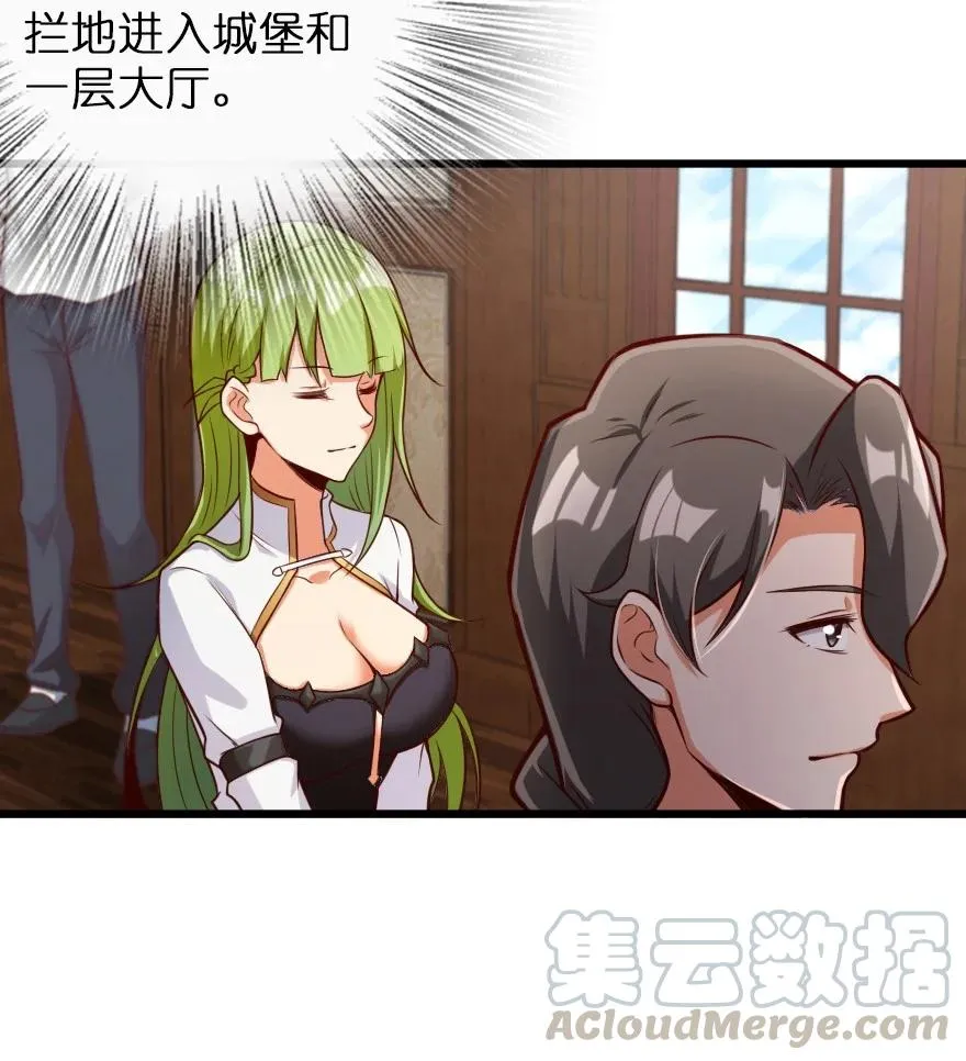 288 真正的目标 第31页
