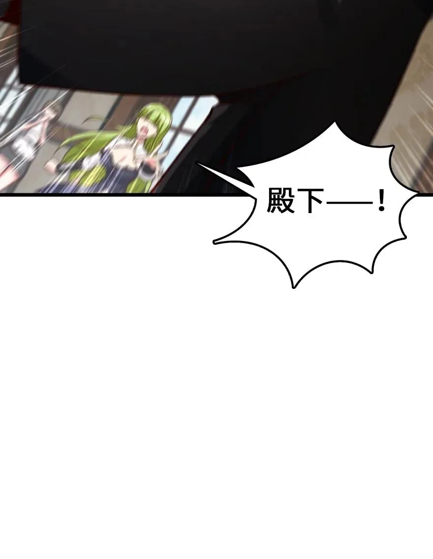 288 真正的目标 第38页