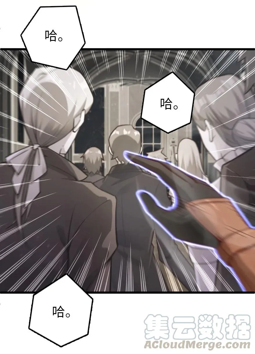 289 暗杀始末 第3页