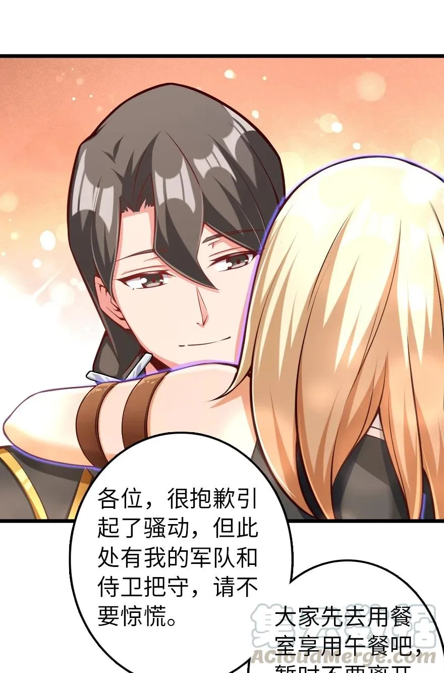 289 暗杀始末 第17页