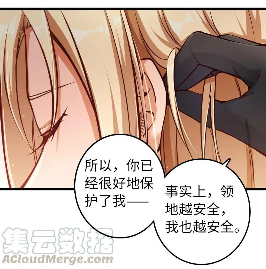 289 暗杀始末 第41页