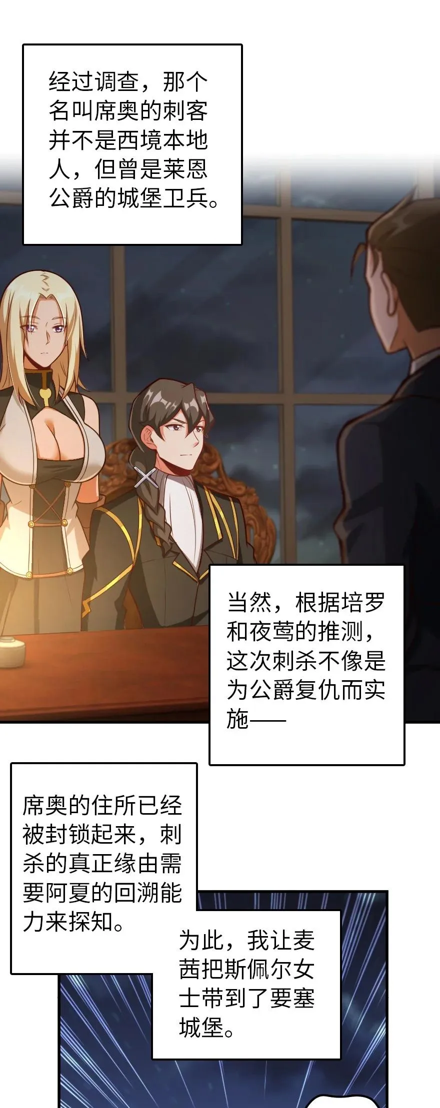 290 不错的梦 第2页