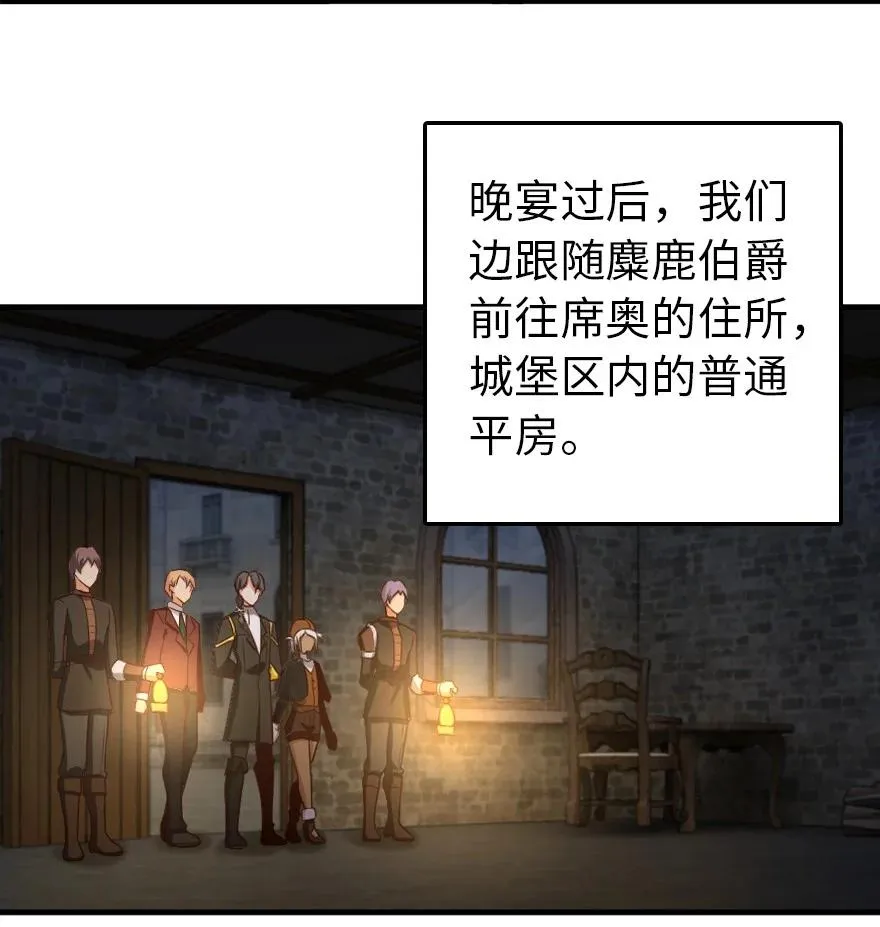 290 不错的梦 第4页