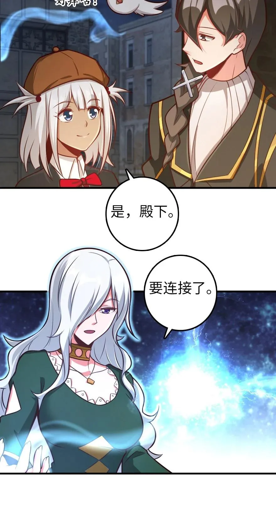 290 不错的梦 第6页