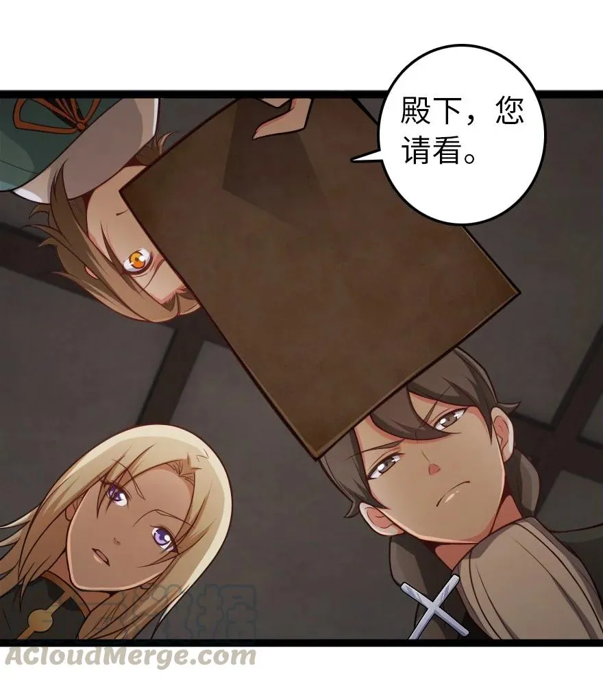 290 不错的梦 第13页