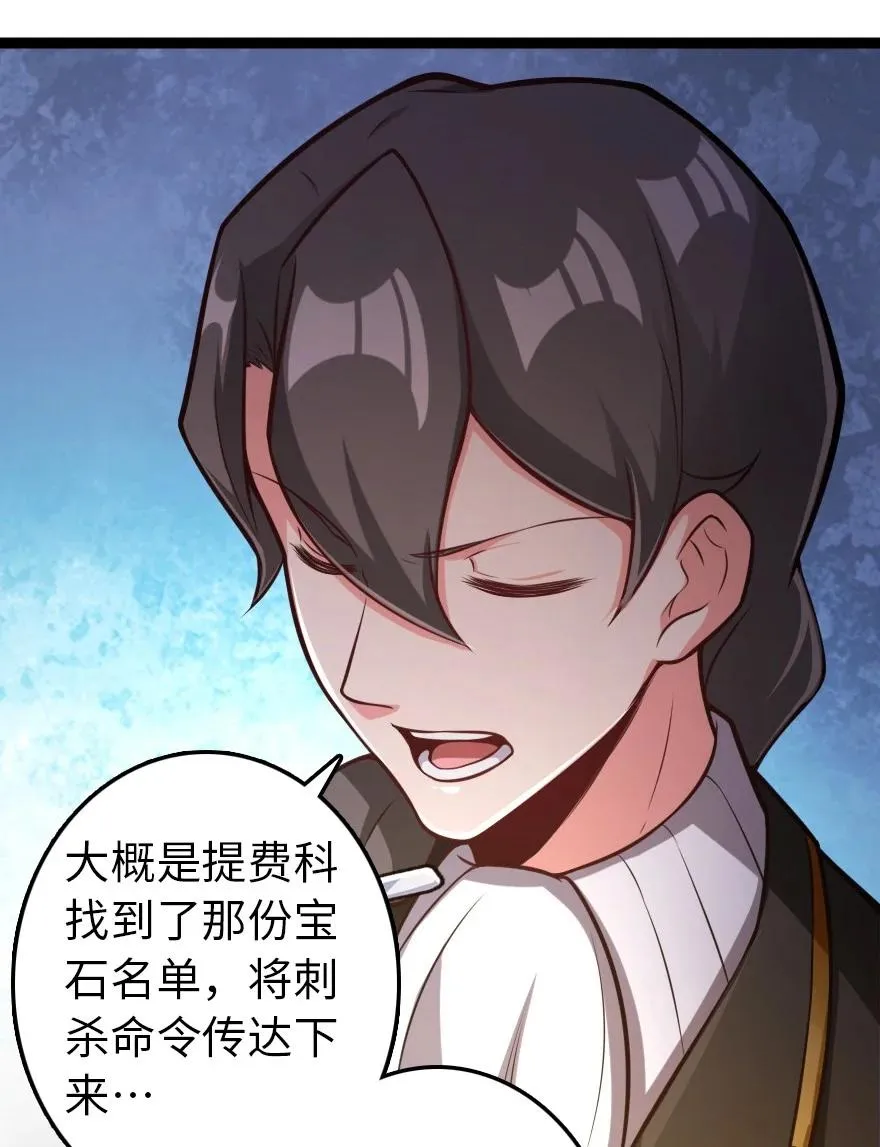 290 不错的梦 第18页
