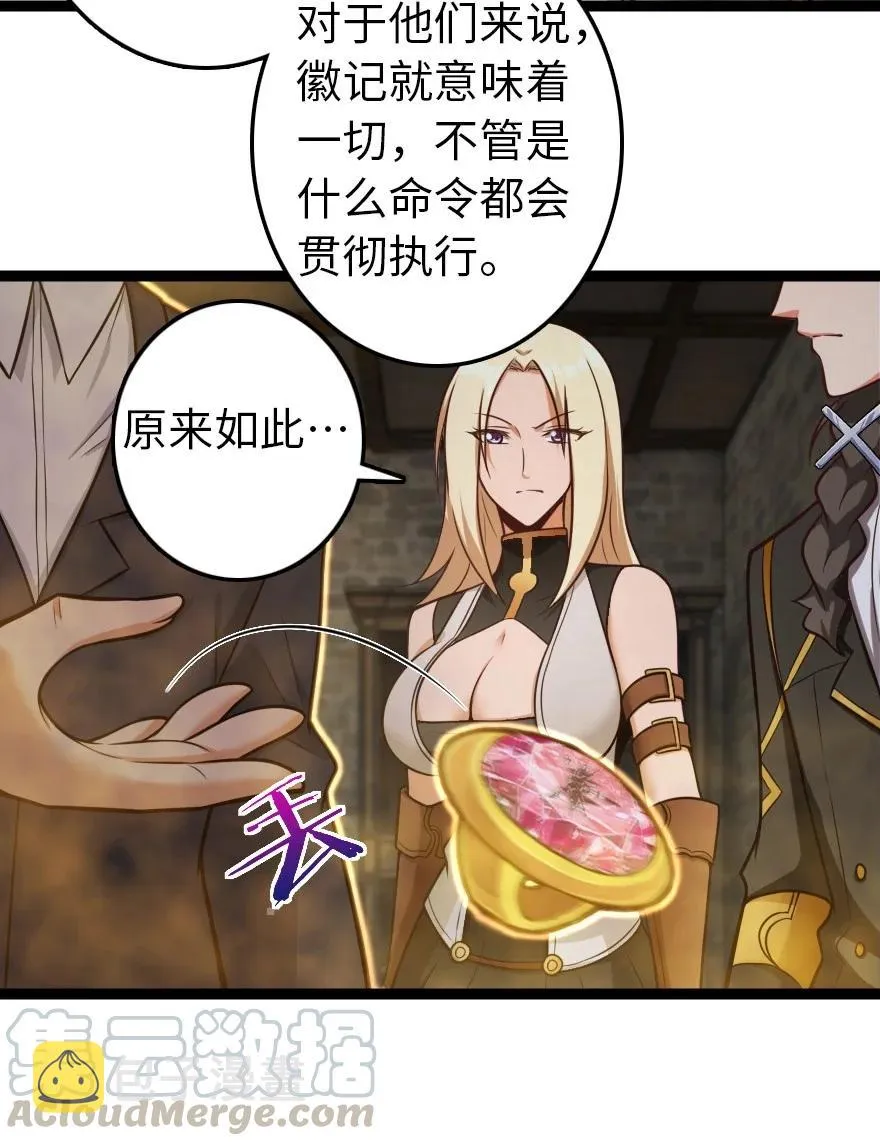 290 不错的梦 第19页