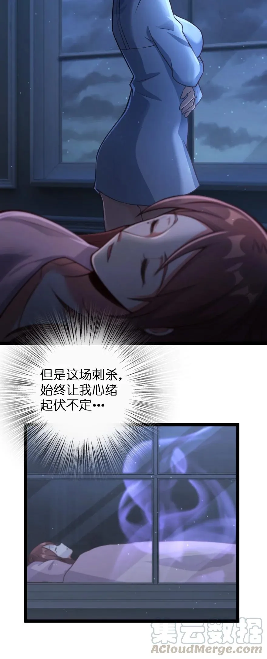 290 不错的梦 第23页