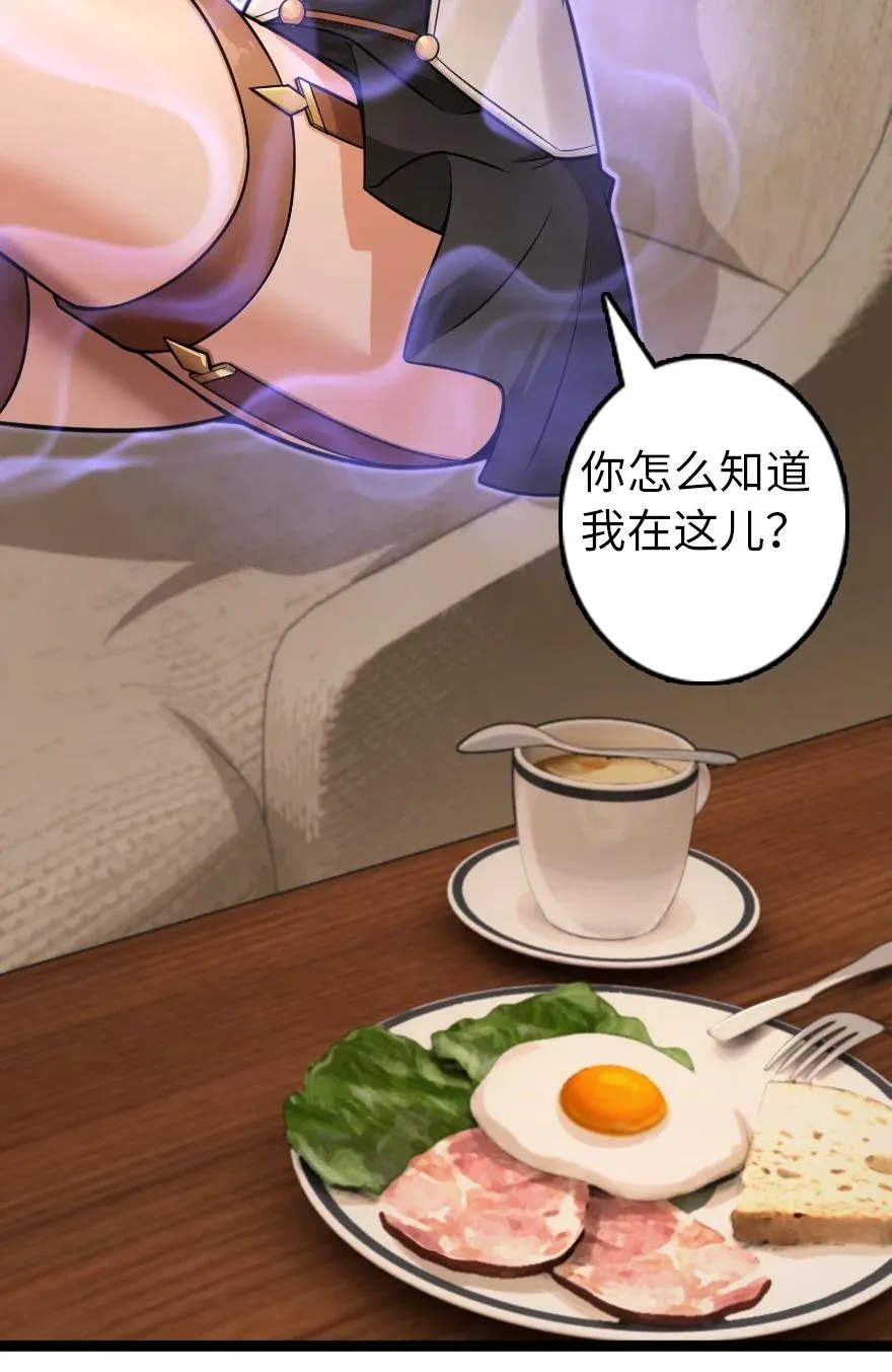290 不错的梦 第34页