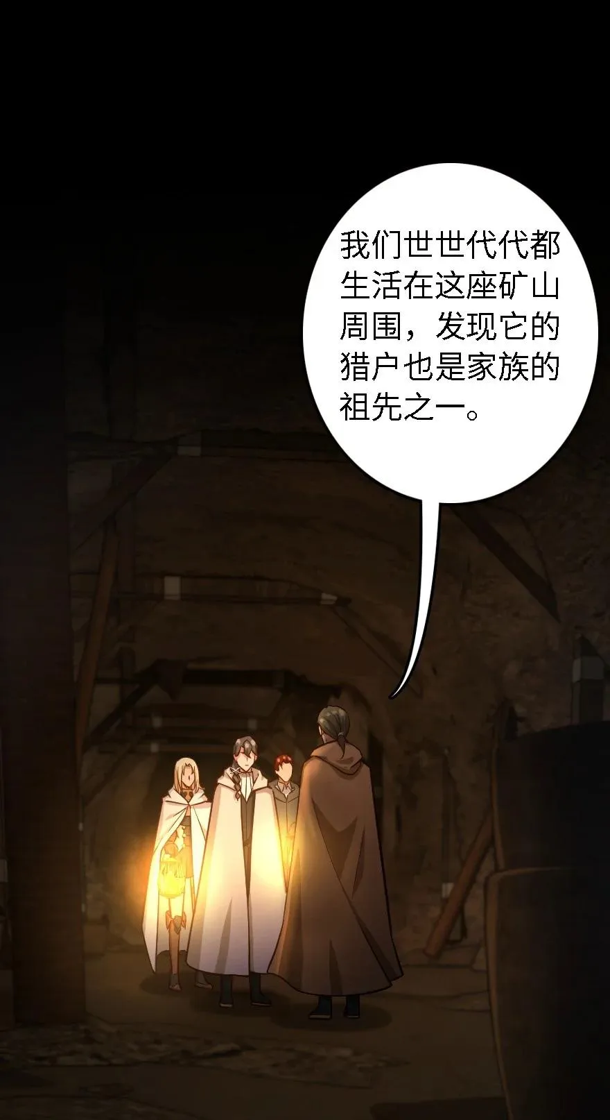 291 重返沉睡岛 第2页