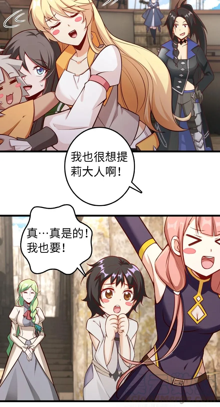 291 重返沉睡岛 第19页