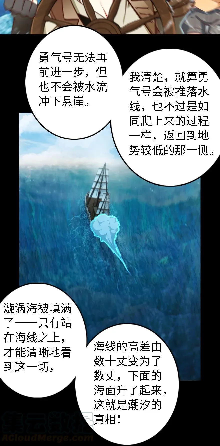 292 春季攻势 第7页