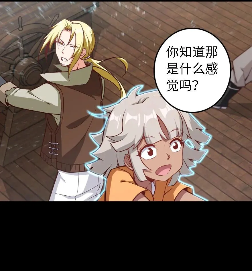 292 春季攻势 第8页