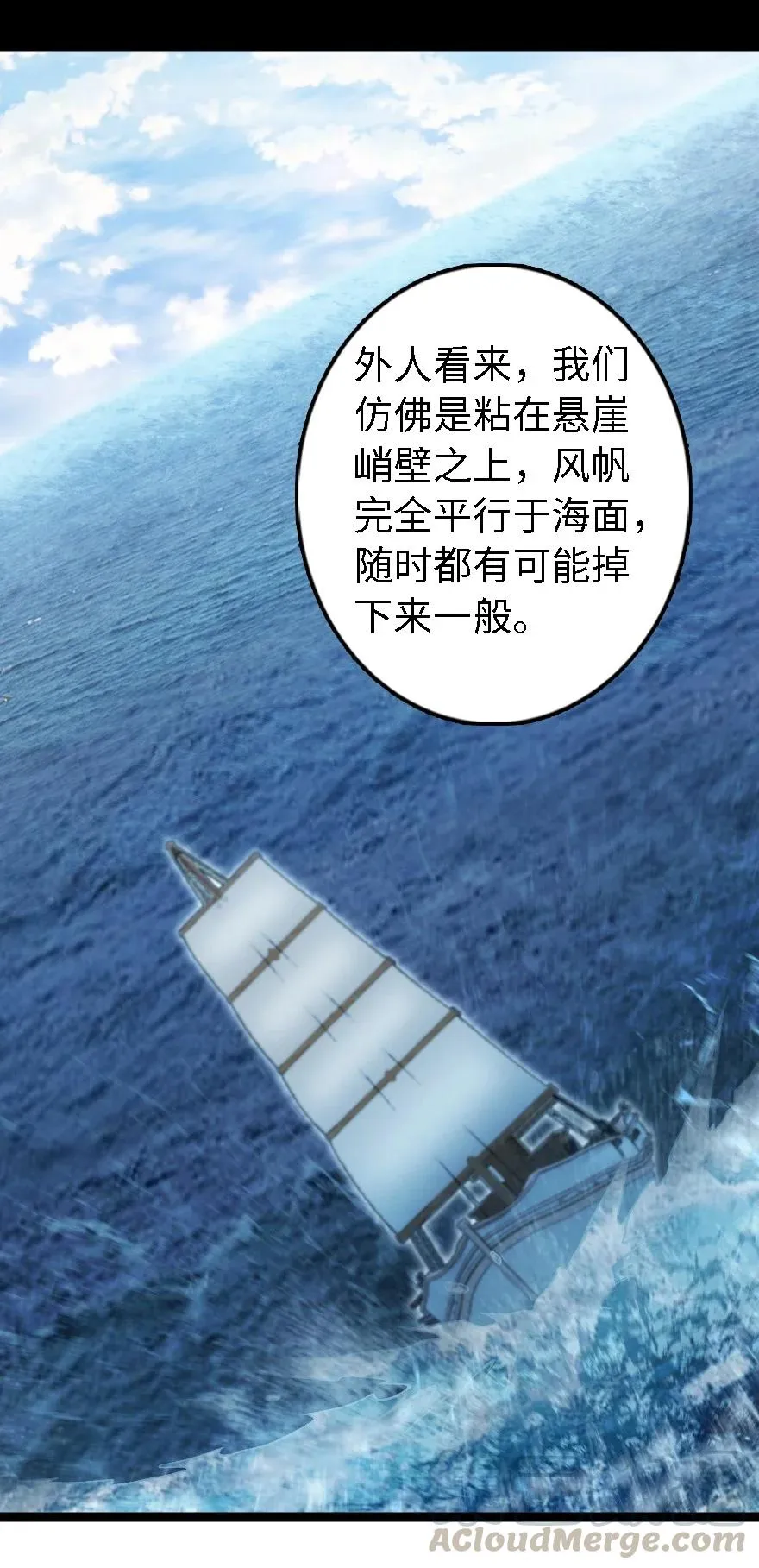 292 春季攻势 第9页