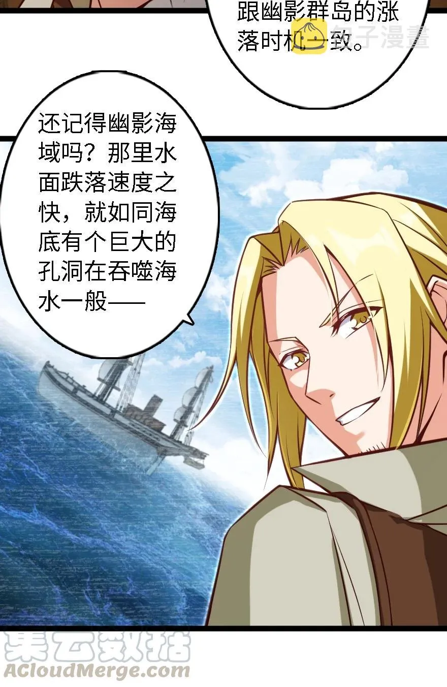 292 春季攻势 第11页