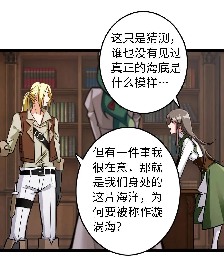 292 春季攻势 第12页