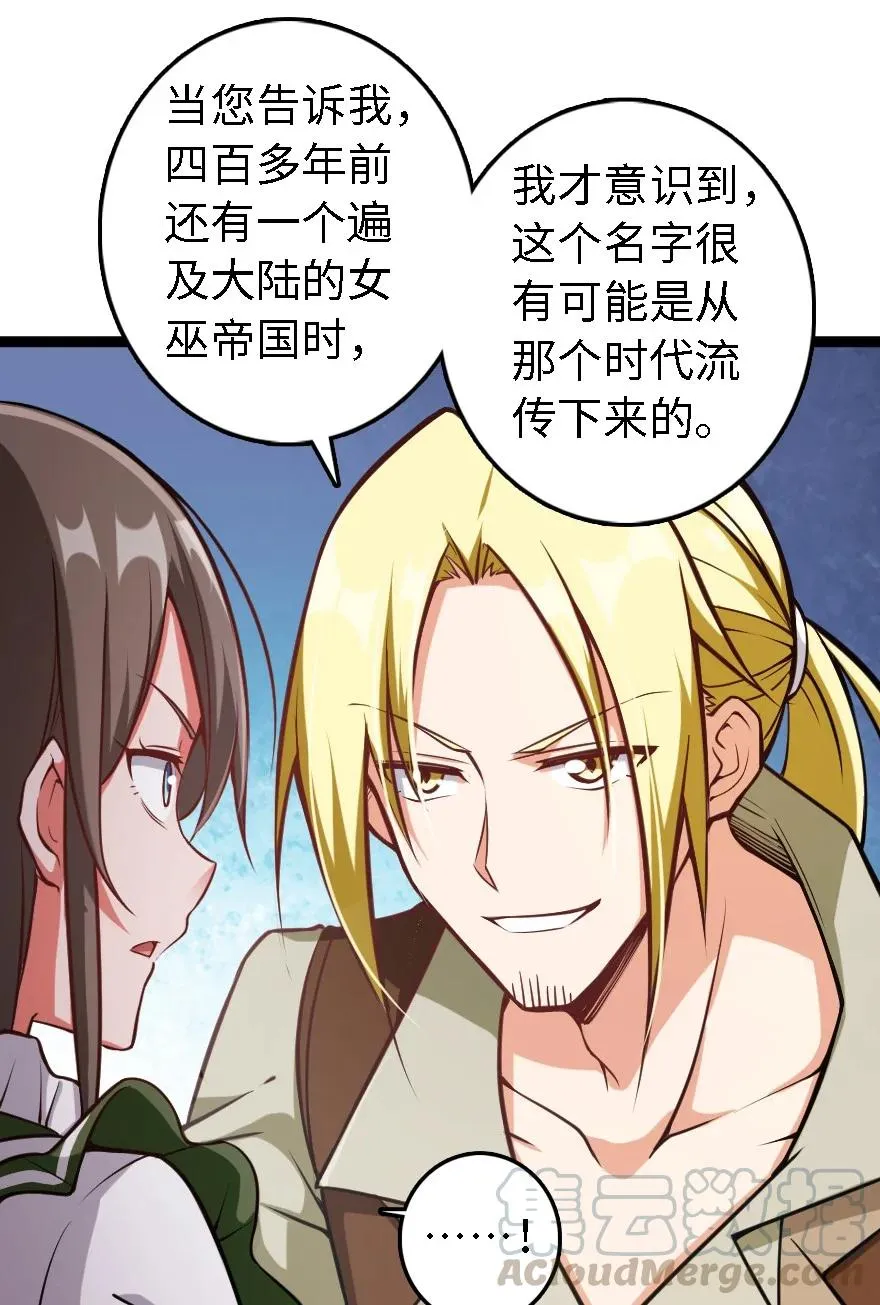 292 春季攻势 第13页