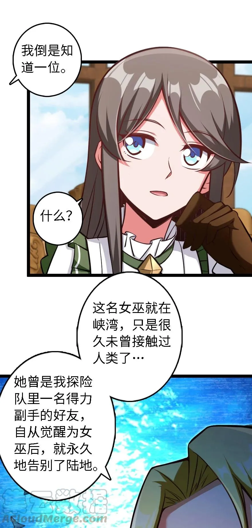 292 春季攻势 第15页