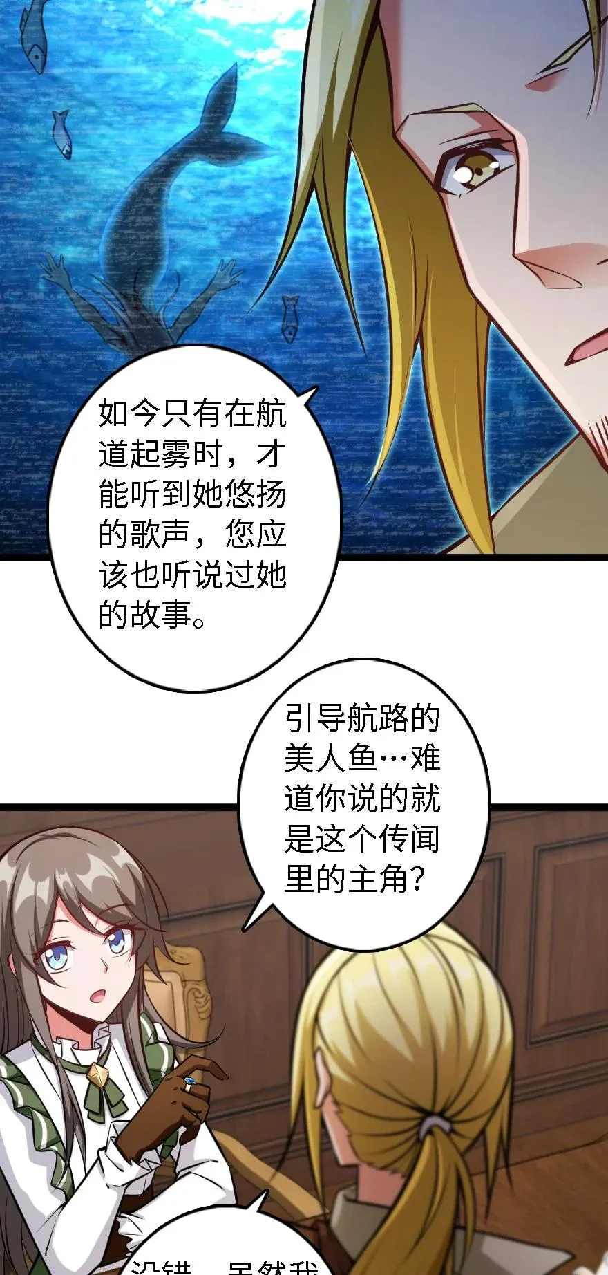 292 春季攻势 第16页