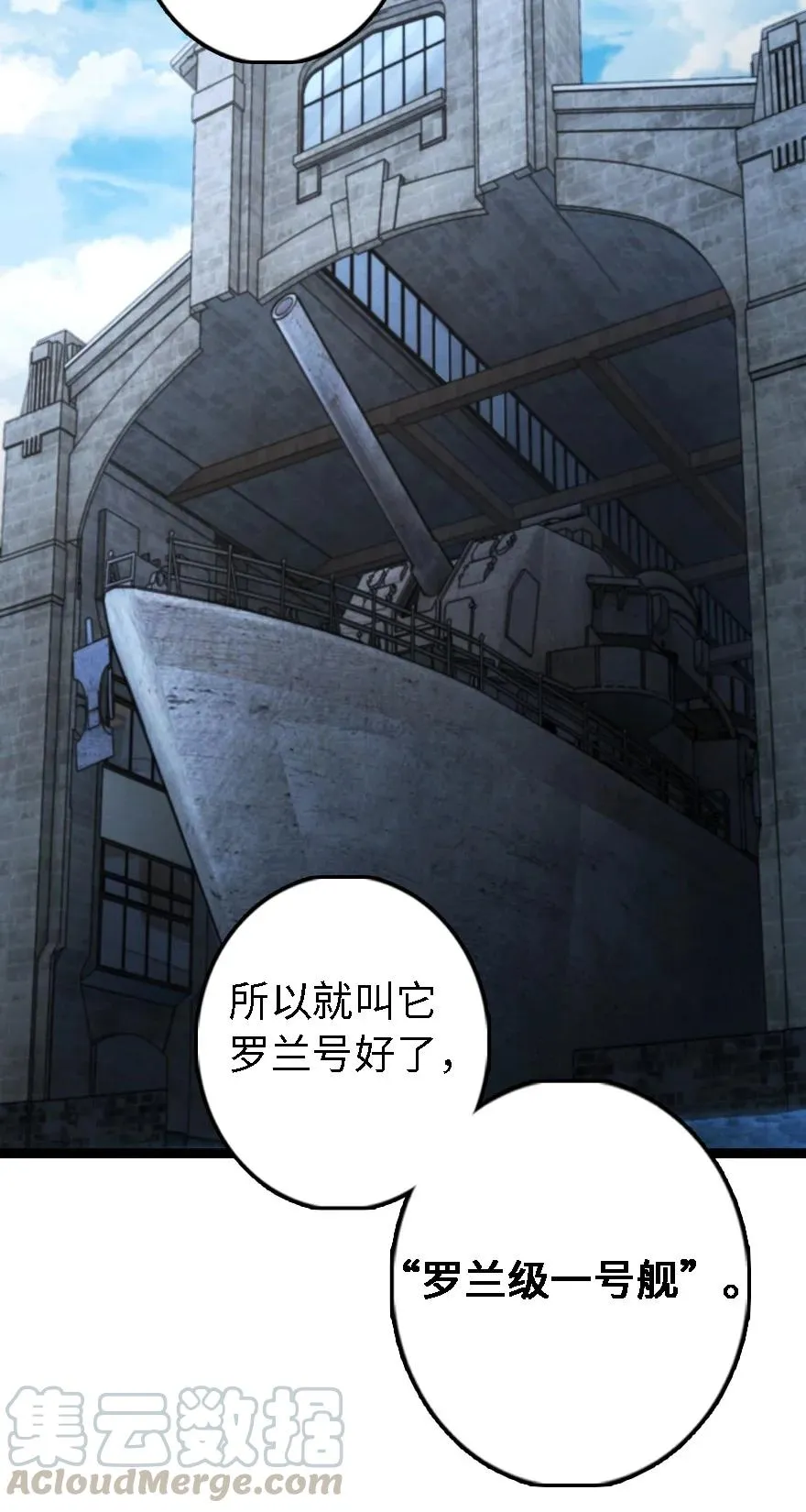 292 春季攻势 第35页