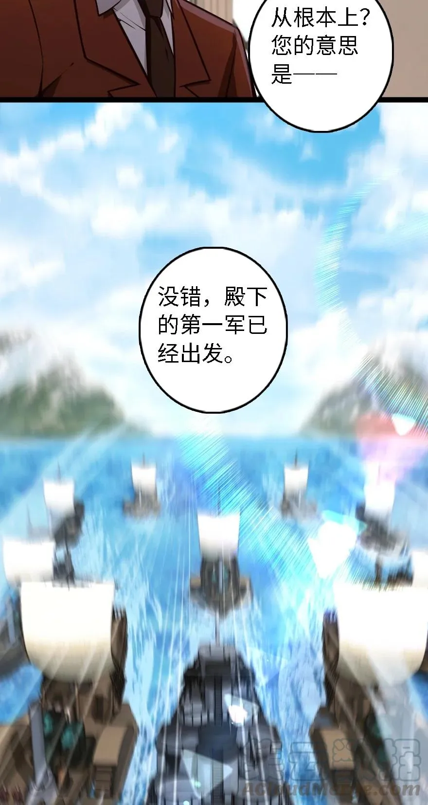 292 春季攻势 第41页