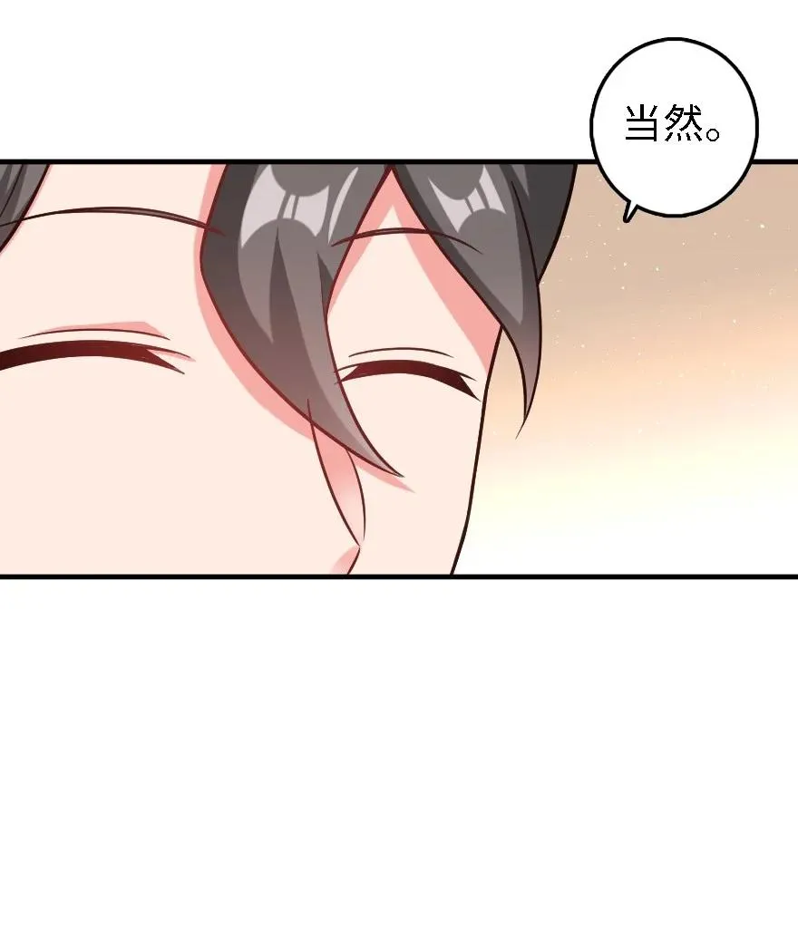 293 战争的前奏 第15页