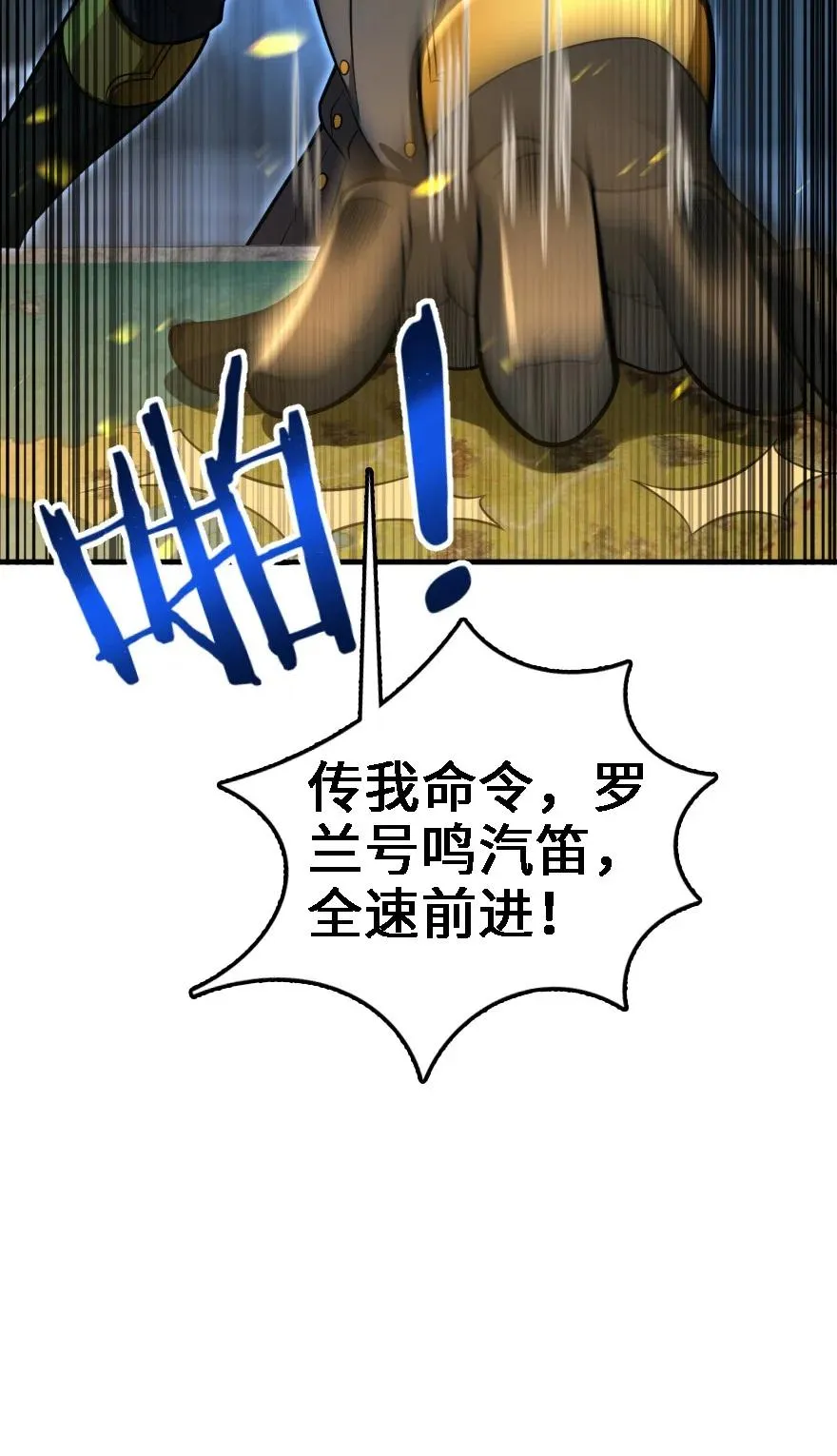 293 战争的前奏 第29页