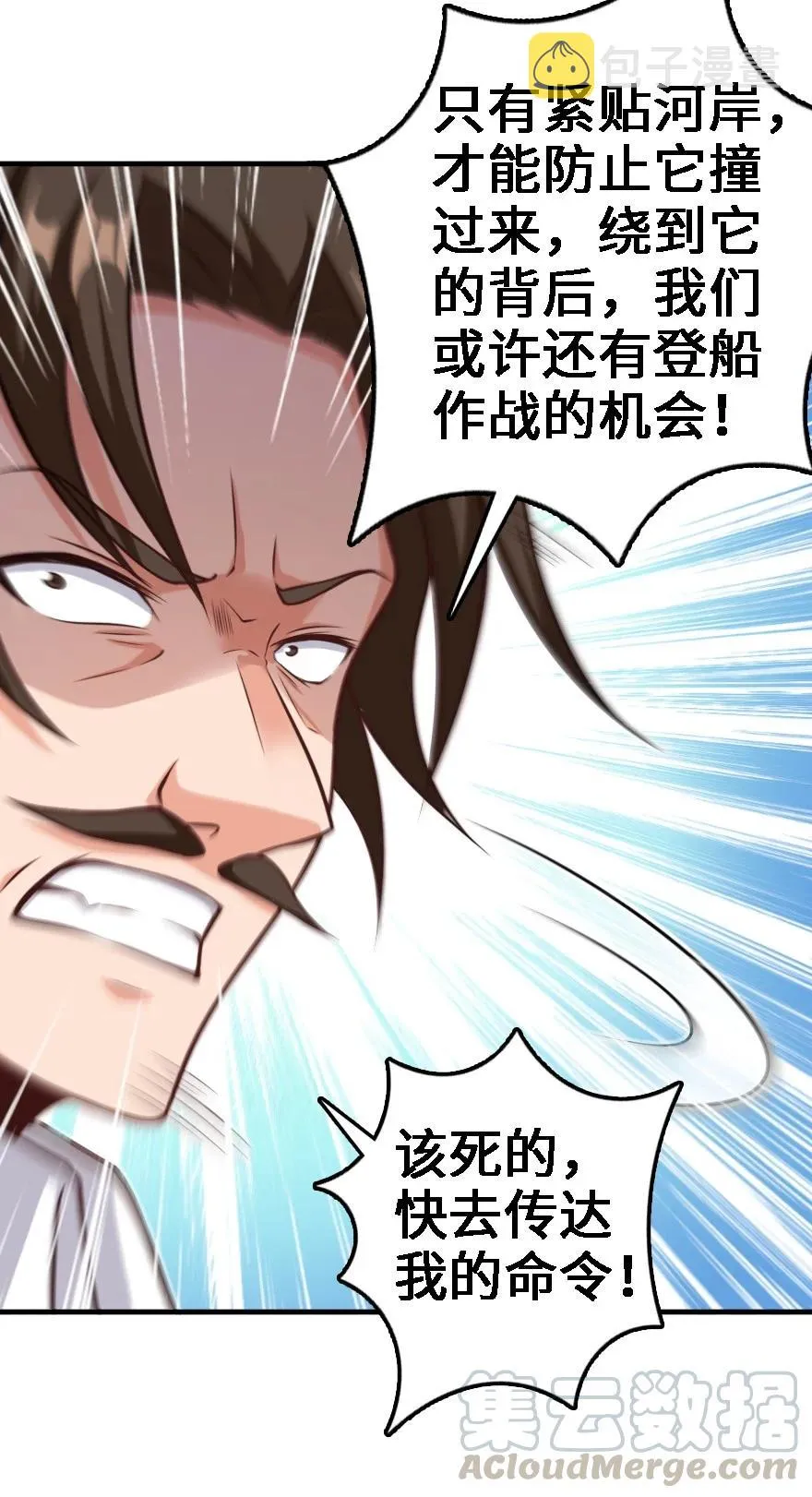 293 战争的前奏 第46页