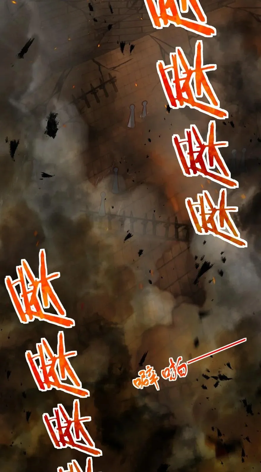 296 天罗地网 第3页