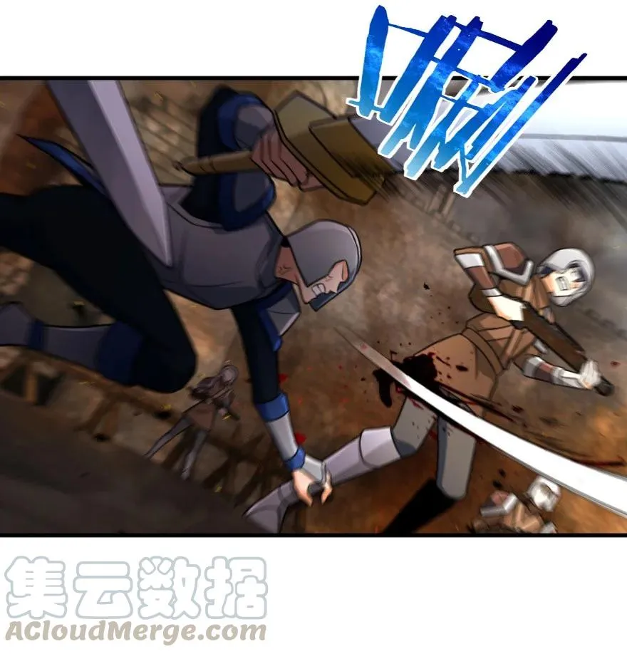 296 天罗地网 第13页