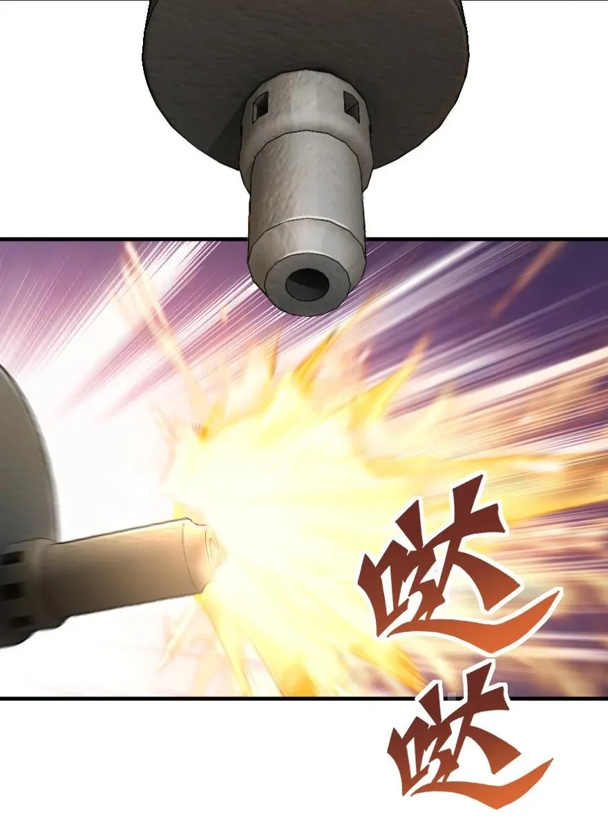 296 天罗地网 第18页