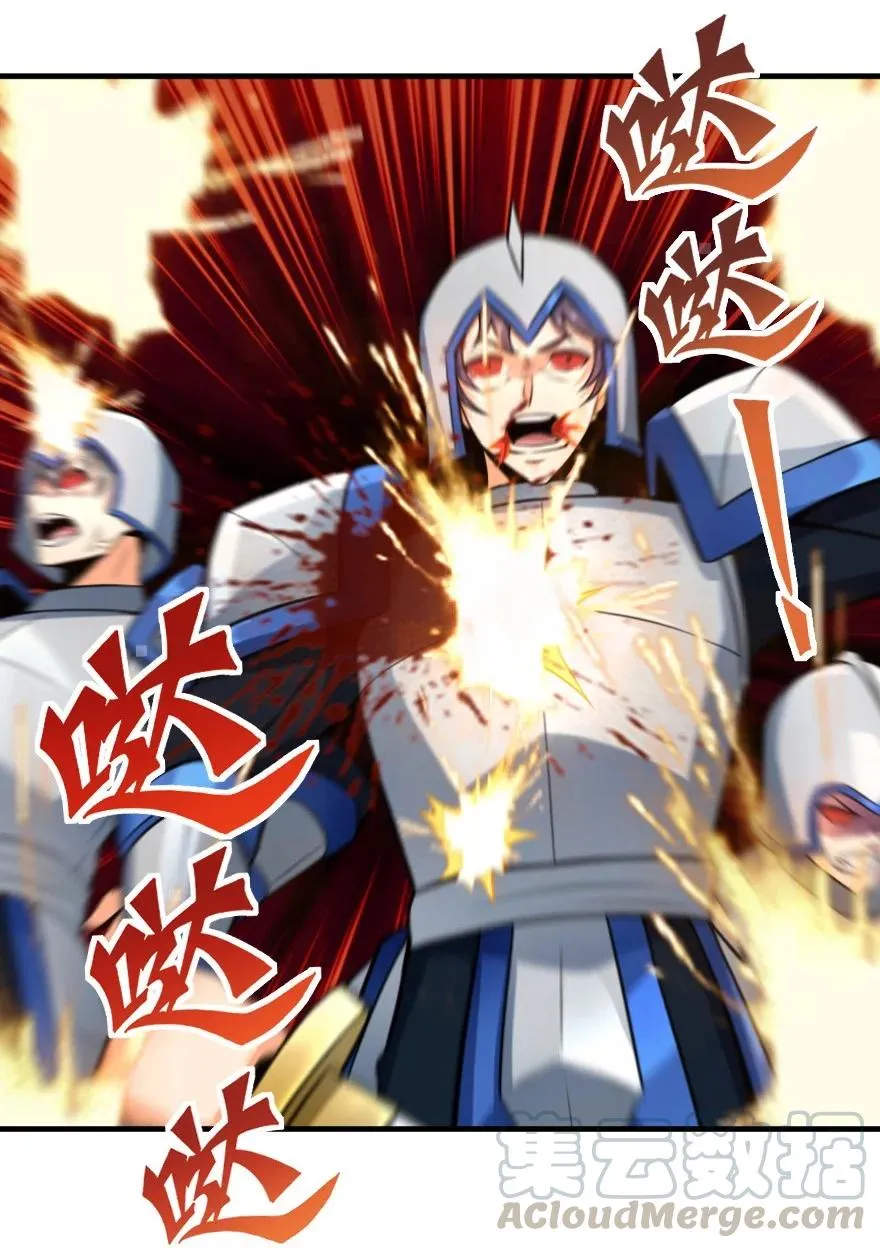 296 天罗地网 第19页