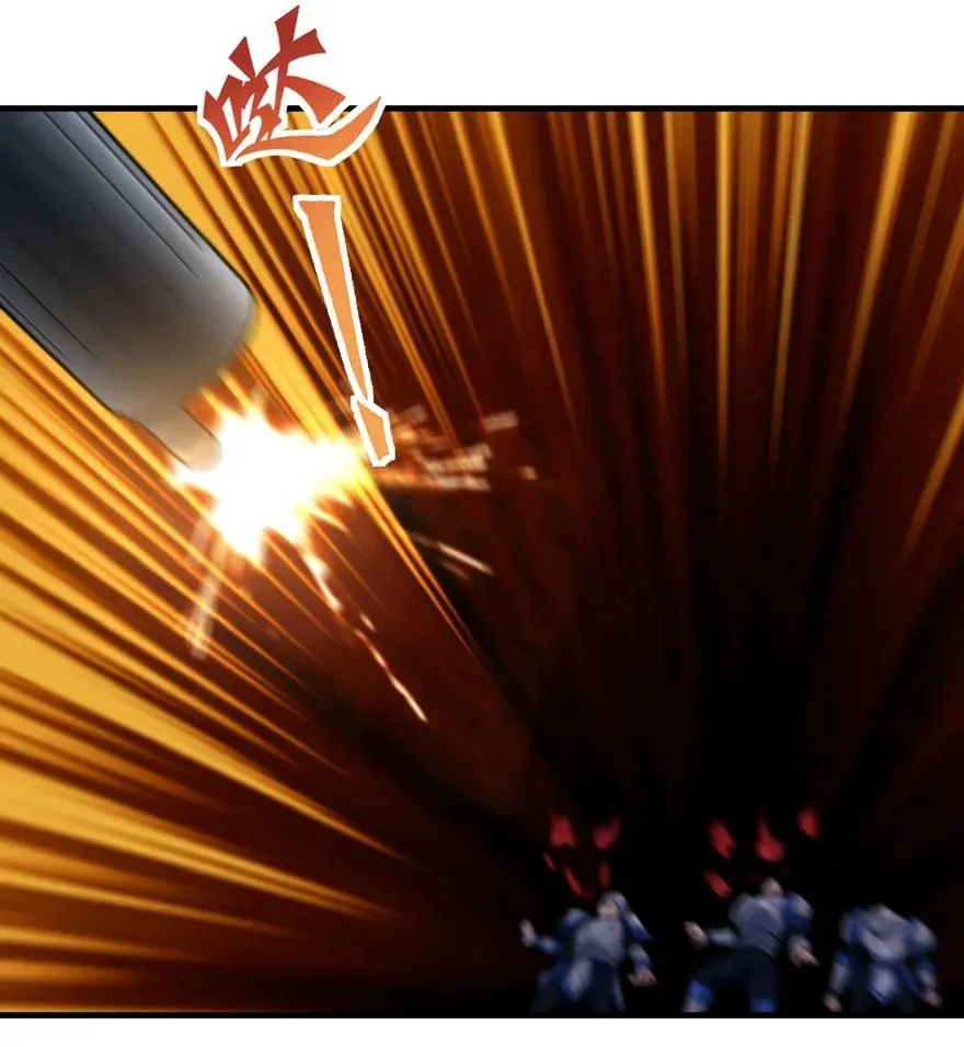 296 天罗地网 第20页