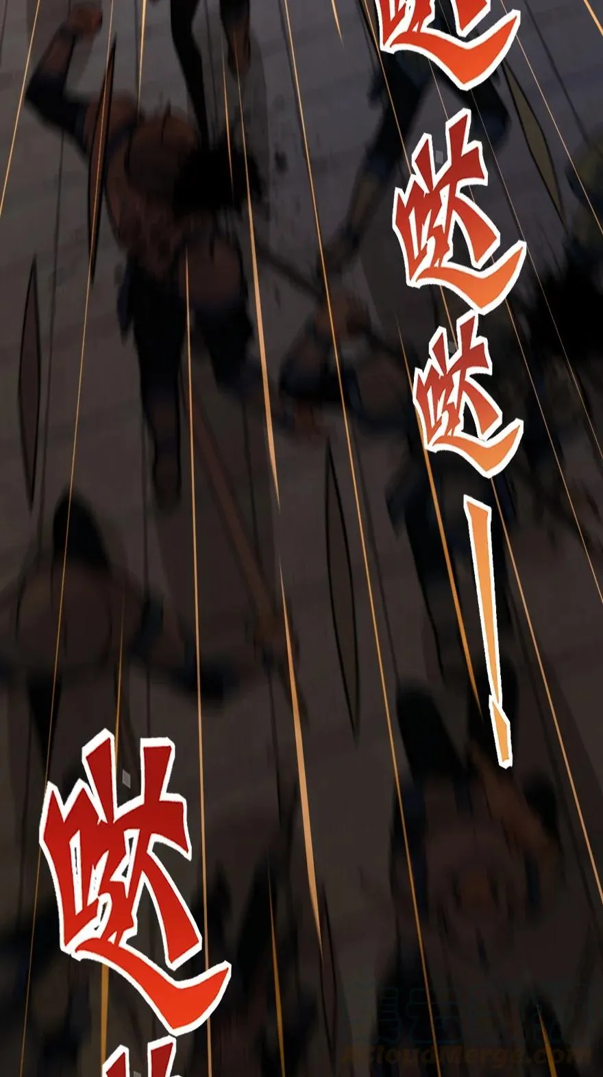 296 天罗地网 第22页