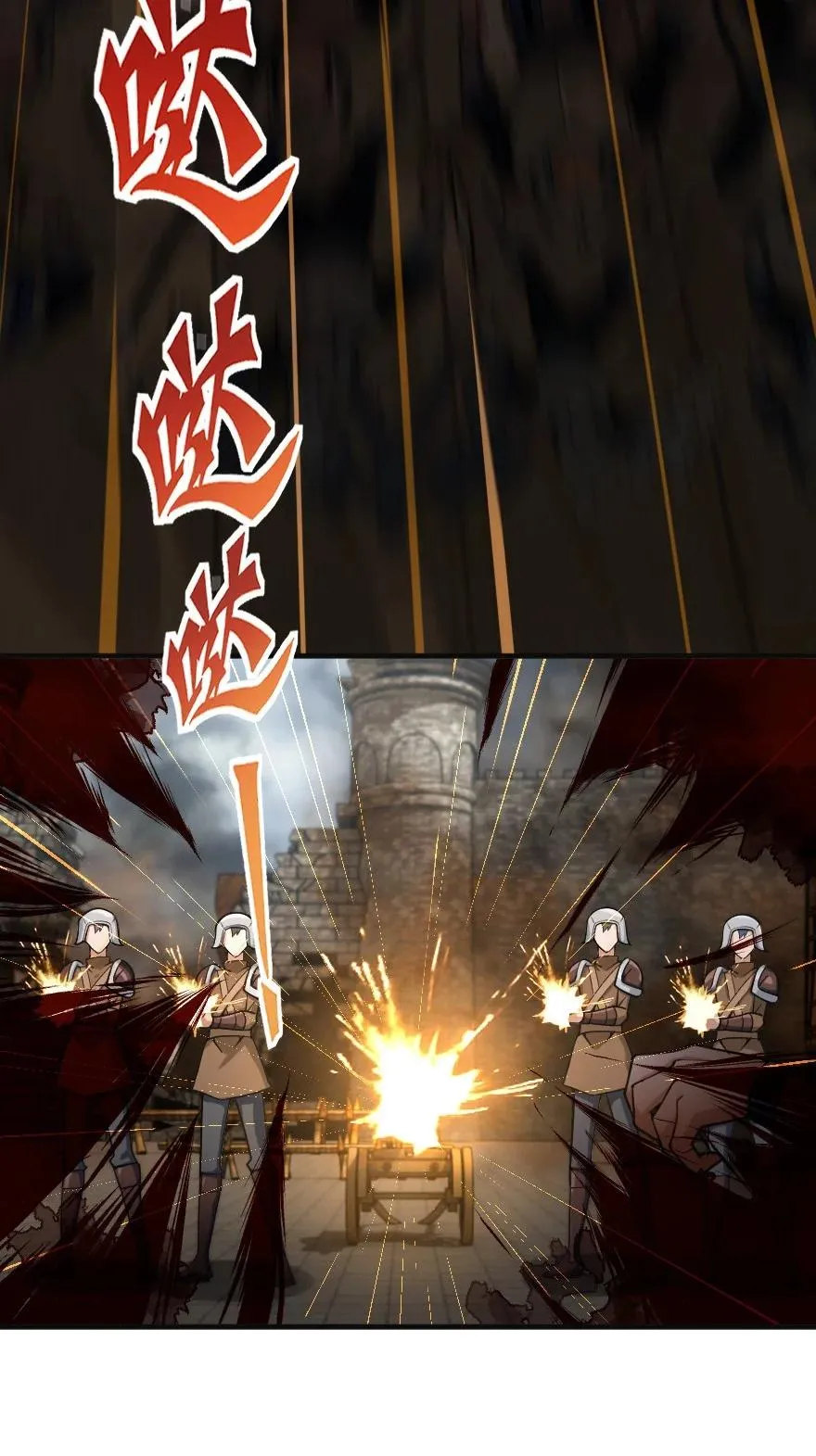 296 天罗地网 第23页