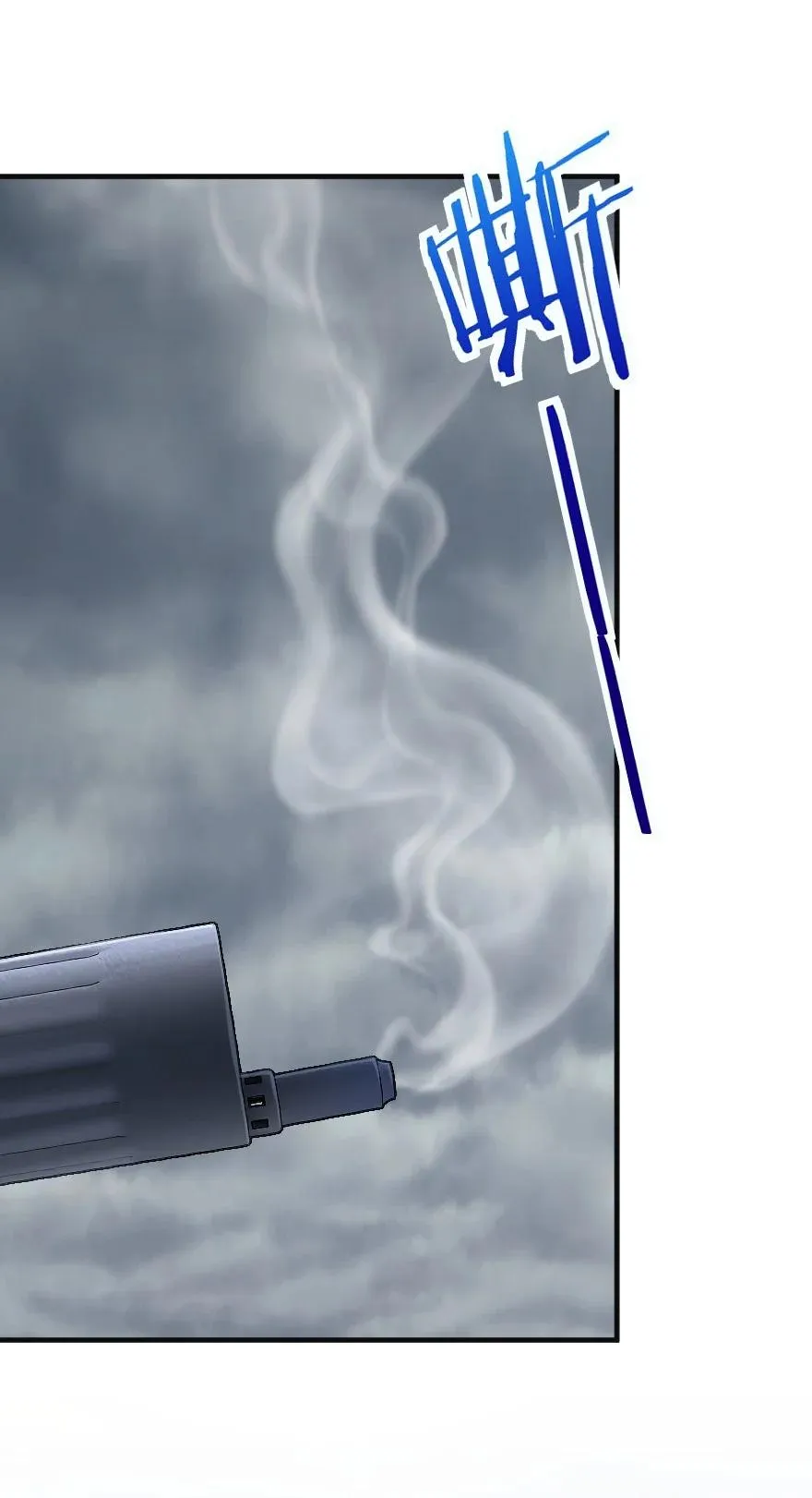 296 天罗地网 第24页