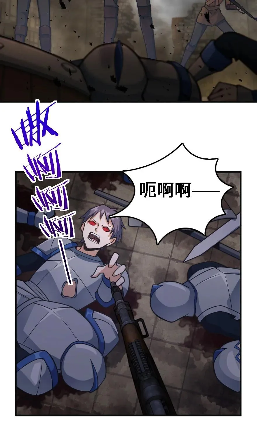 296 天罗地网 第26页