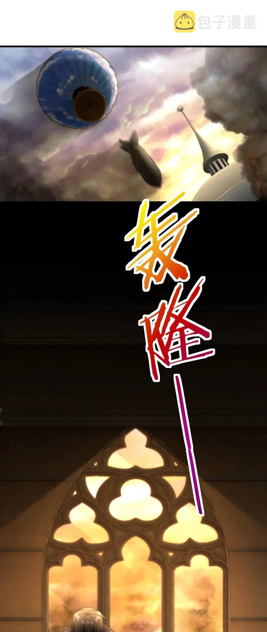 296 天罗地网 第30页